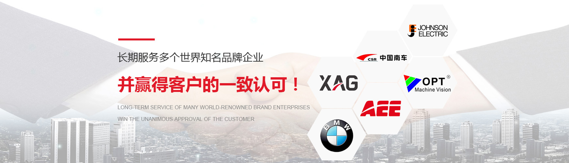 上海松夏減震器有限公司