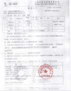 上海松夏橡膠接頭用于山東?；啕}廢水處理項(xiàng)目