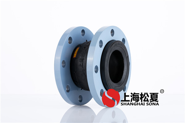 KXT-DN80-1.6Mpa海水淡化處理廠(chǎng)用耐腐蝕EPDM橡膠接頭