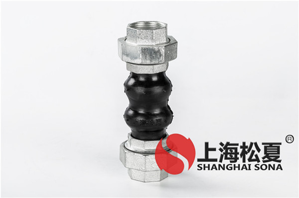 螺紋絲扣橡膠接頭 螺紋絲扣橡膠接頭