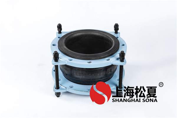 松夏限位式橡膠接頭 松夏限位式橡膠接頭