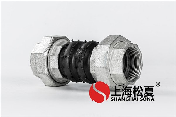 可曲撓雙球橡膠接頭有哪些獨(dú)特的地方？