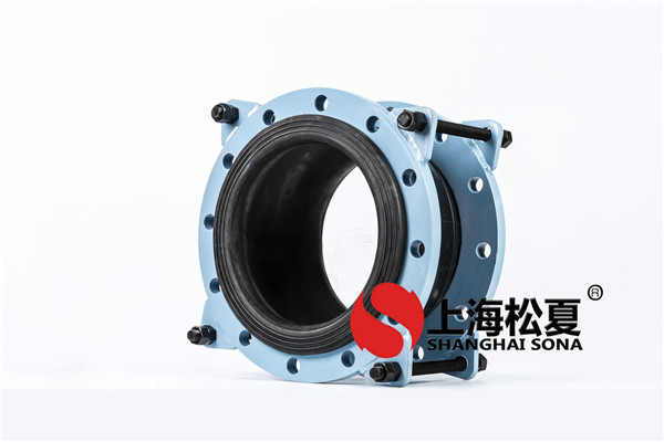 什么狀況下運用防拉脫橡膠軟接頭？