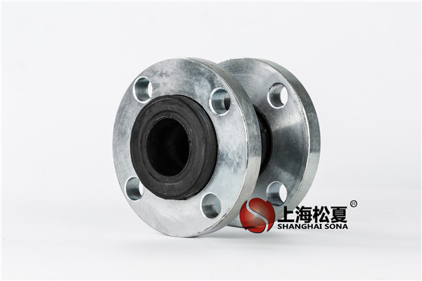 橡膠接頭的法蘭該如何挑選？