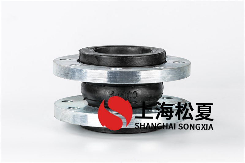 DN100超高壓泵橡膠軟連接安裝時候需要注意什么？